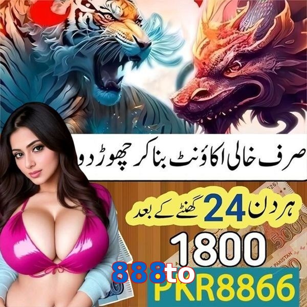 888to